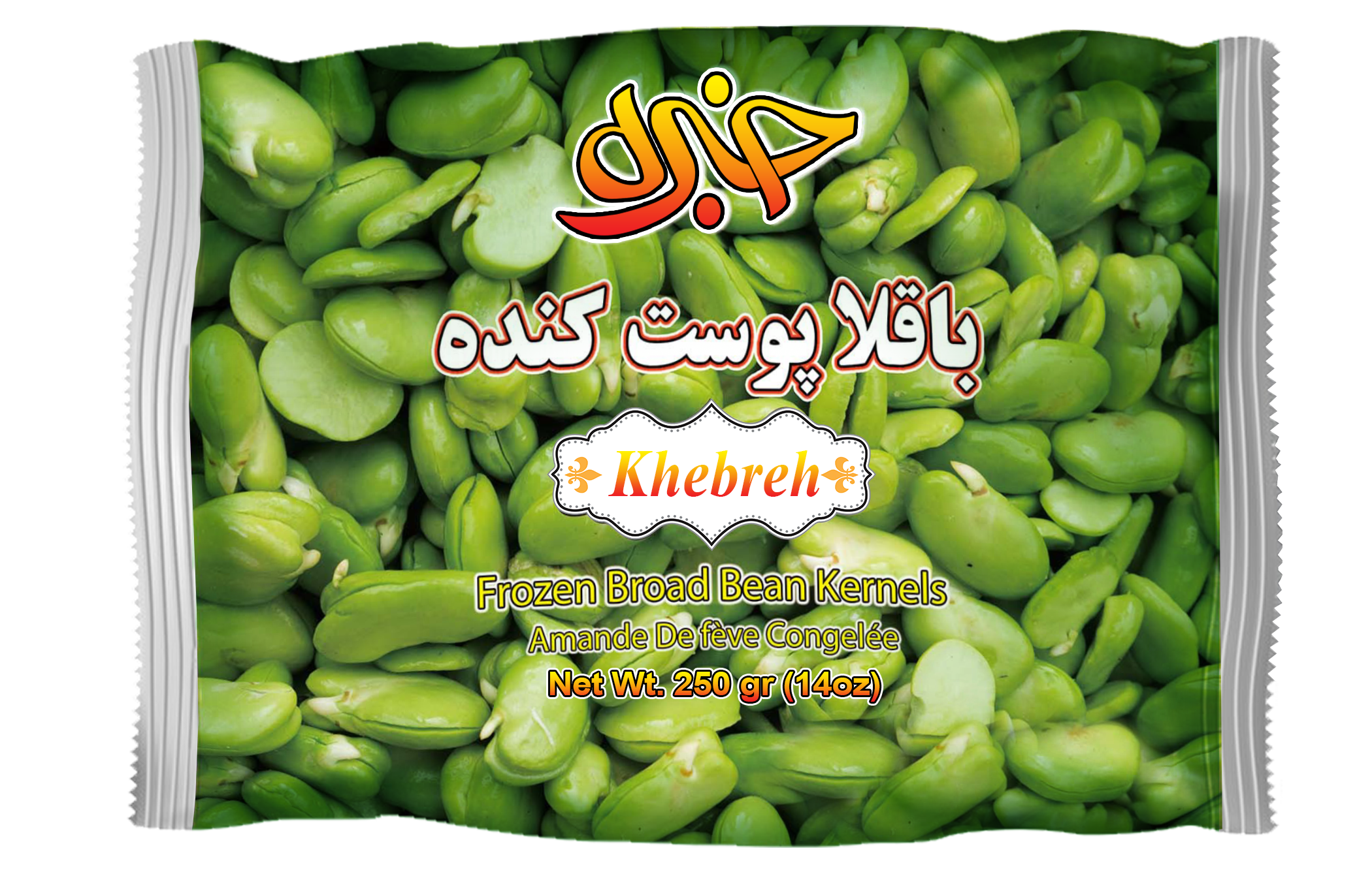 Yellow Split Peas
